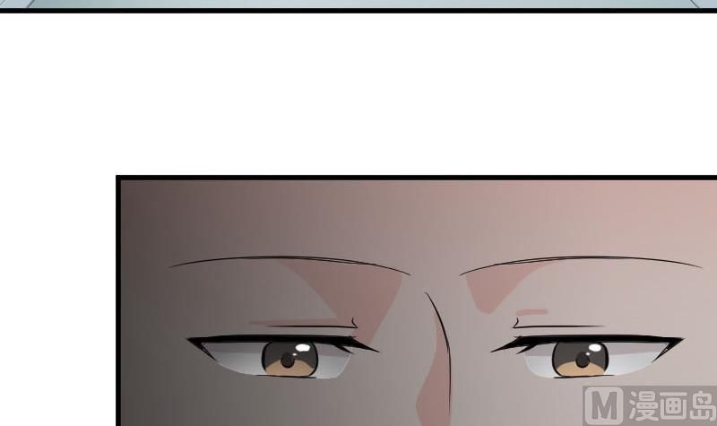 Help, My Boyfriend Is a Ghost! Ch. 1 第64页
