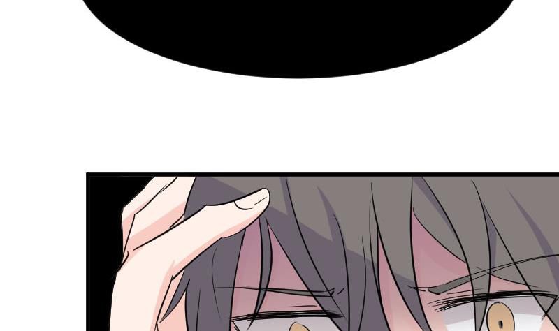 Help, My Boyfriend Is a Ghost! Ch. 1 第68页