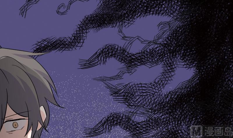 Help, My Boyfriend Is a Ghost! Ch. 1 第70页