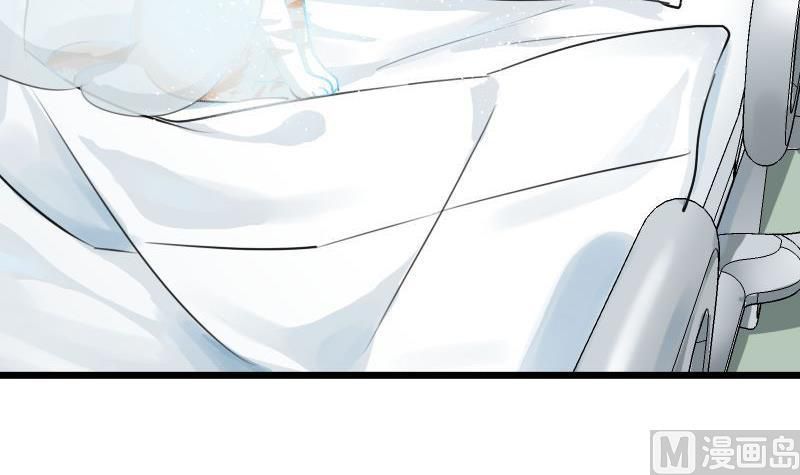 Help, My Boyfriend Is a Ghost! Ch. 1 第97页