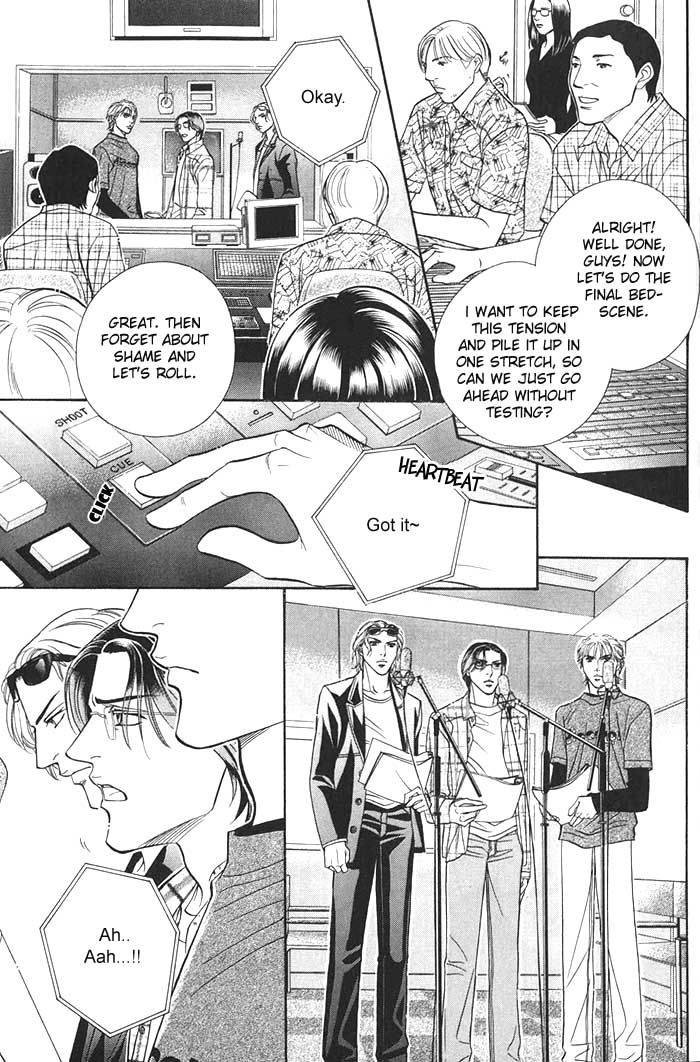 Boku no Koe 第3页