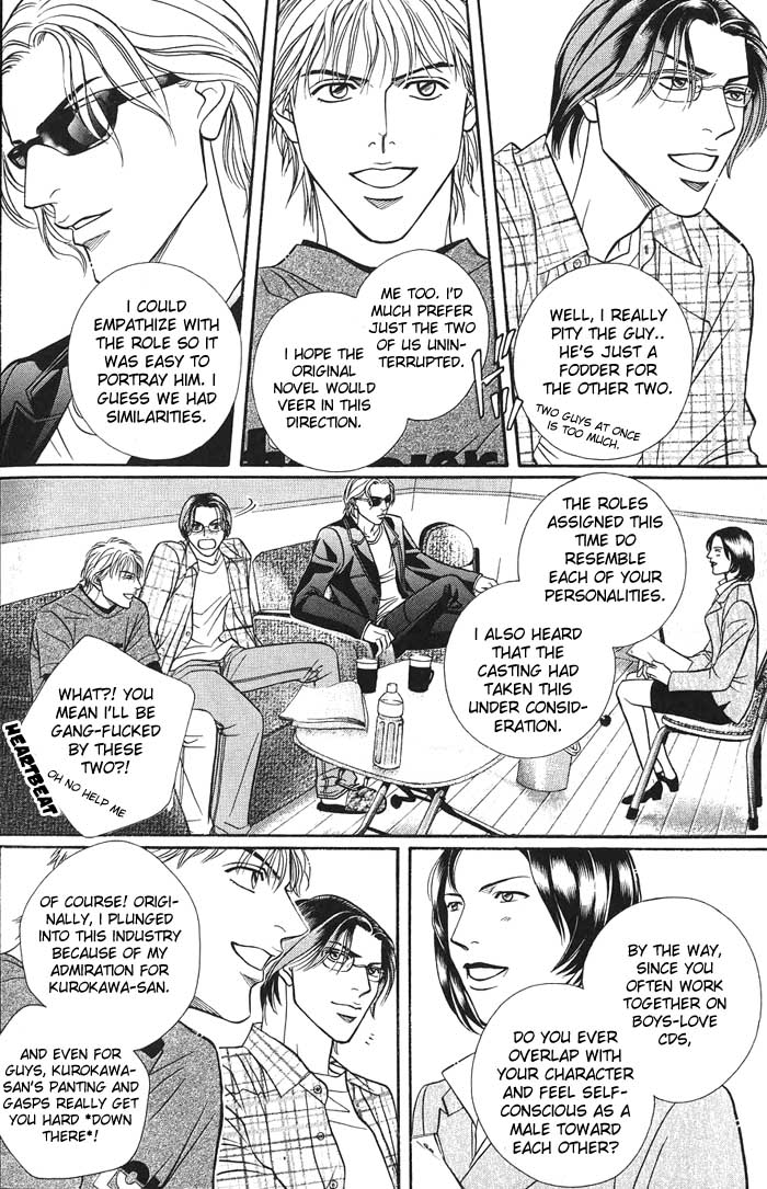 Boku no Koe 第8页