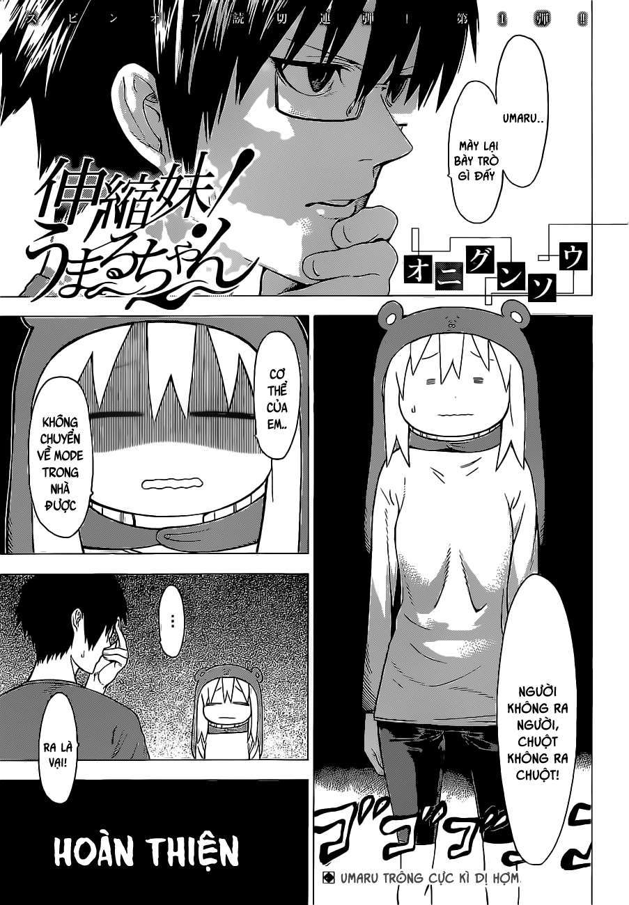 ◯◯ Imouto! Umaru-chan Ch. 1 第3页