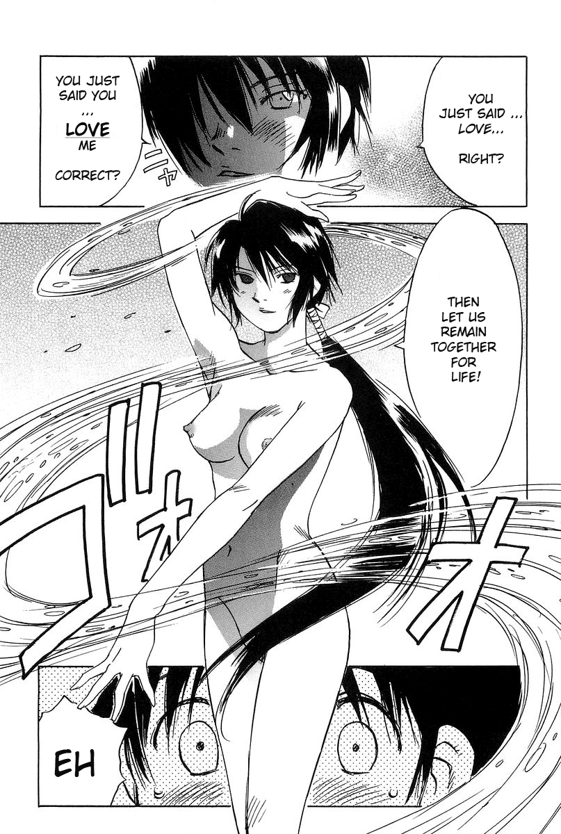 Magetsukan Kitan The Ice Lady 第14页