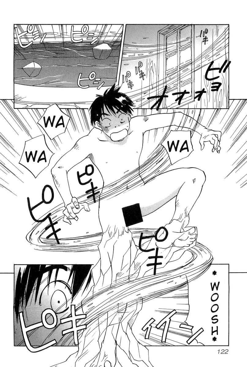Magetsukan Kitan The Ice Lady 第15页