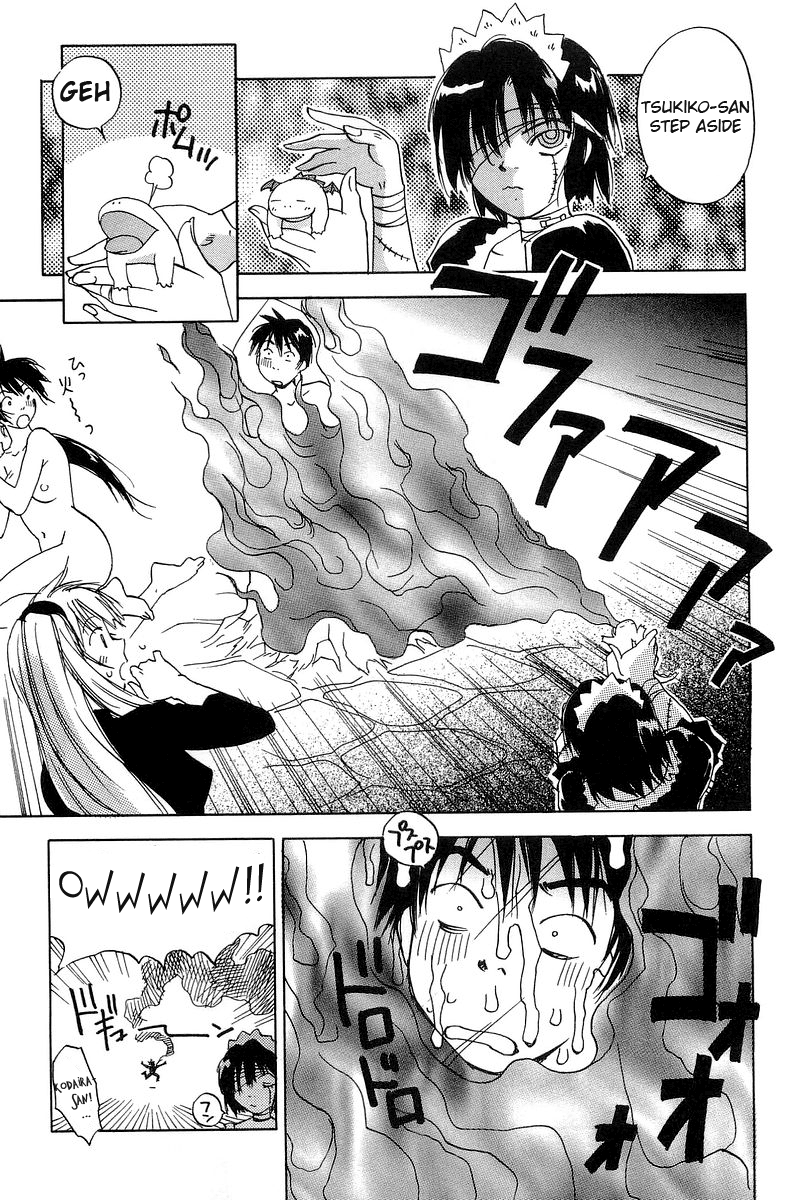 Magetsukan Kitan The Ice Lady 第18页