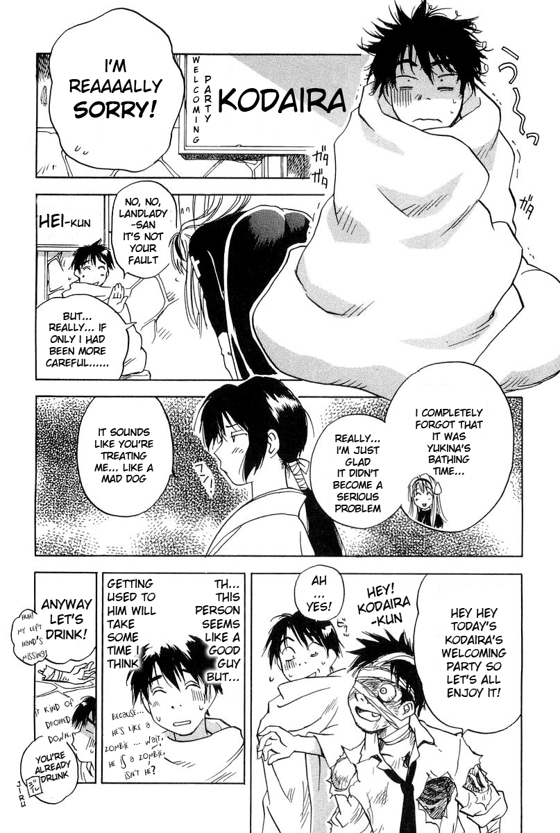Magetsukan Kitan The Ice Lady 第19页
