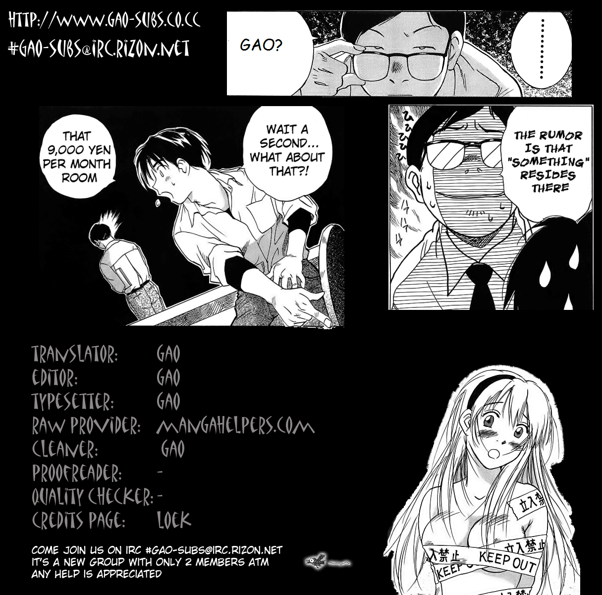 Magetsukan Kitan The Ice Lady 第24页