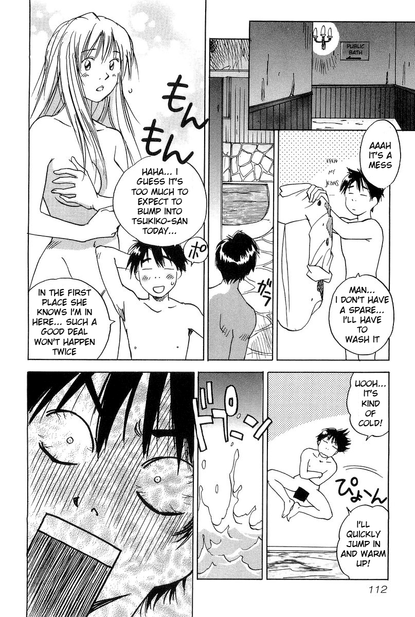 Magetsukan Kitan The Ice Lady 第6页