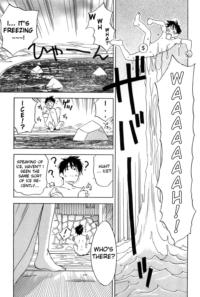 Magetsukan Kitan The Ice Lady 第7页