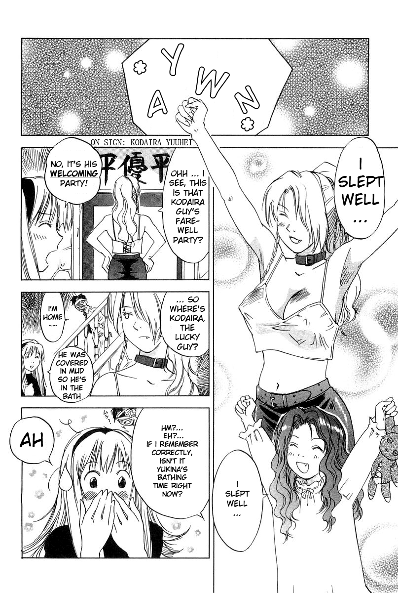 Magetsukan Kitan The Ice Lady 第9页