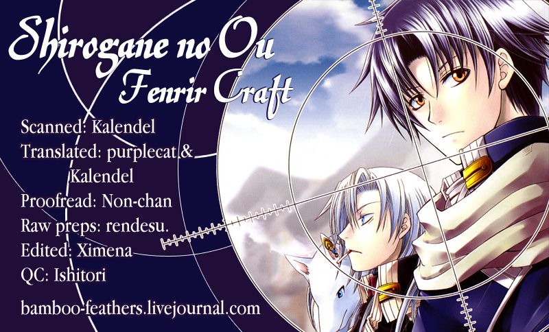 Shirogane no Ou - Fenrir Craft Brand 第1页