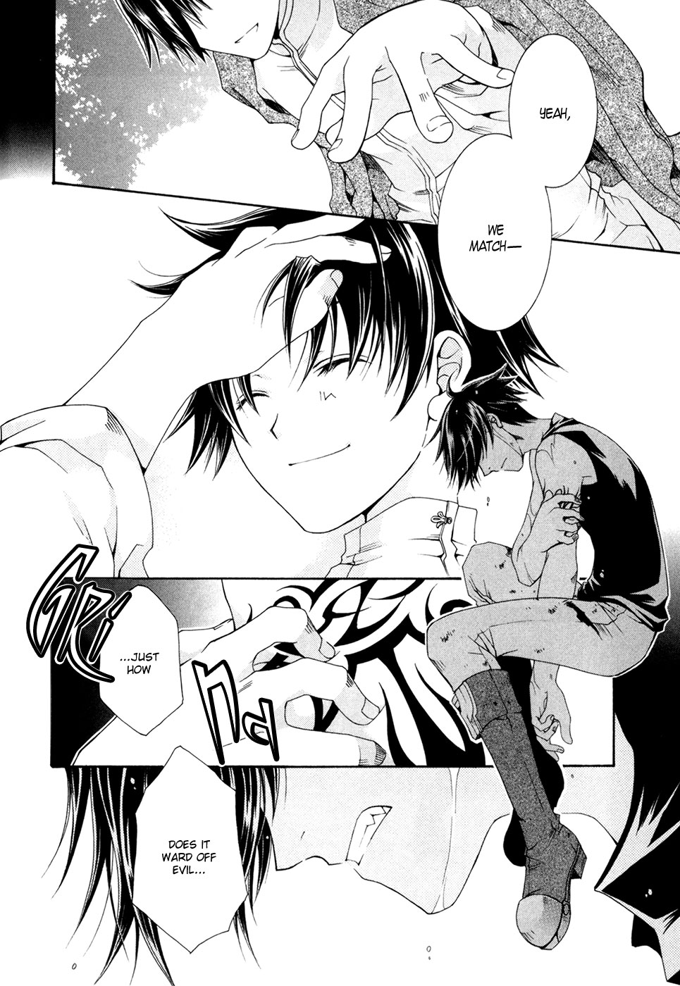 Shirogane no Ou - Fenrir Craft Brand 第11页