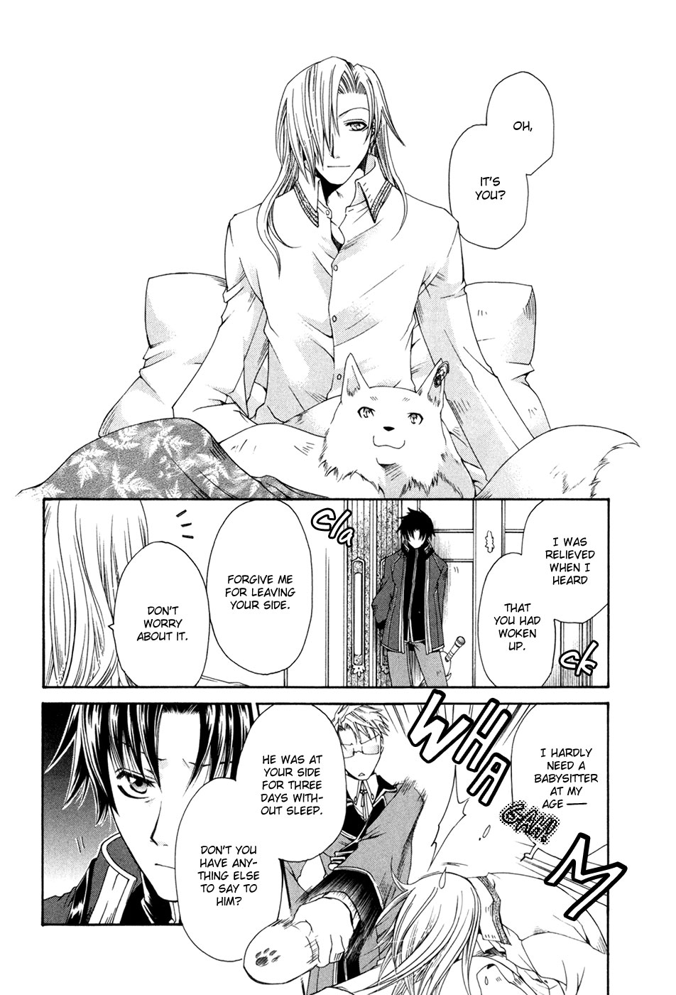 Shirogane no Ou - Fenrir Craft Brand 第15页