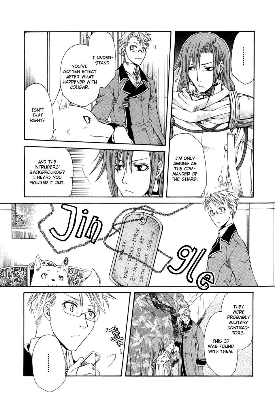 Shirogane no Ou - Fenrir Craft Brand 第6页