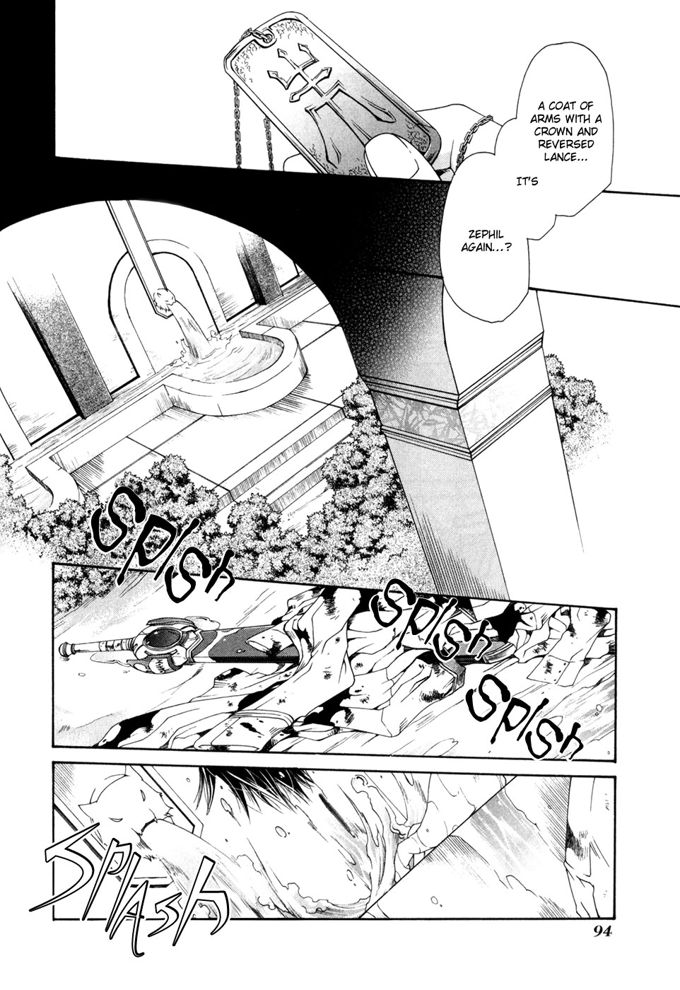Shirogane no Ou - Fenrir Craft Brand 第7页
