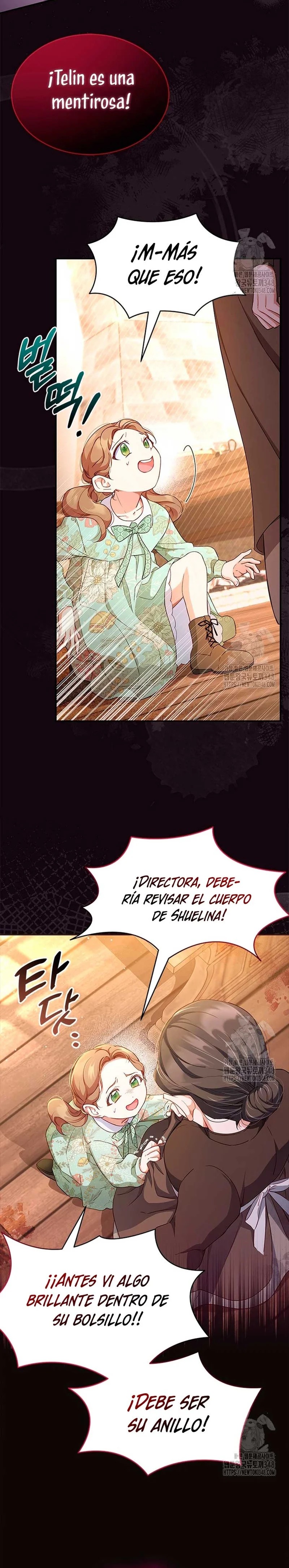 Obsessed With Shuelina Vol. 1 Ch. 1 第23页