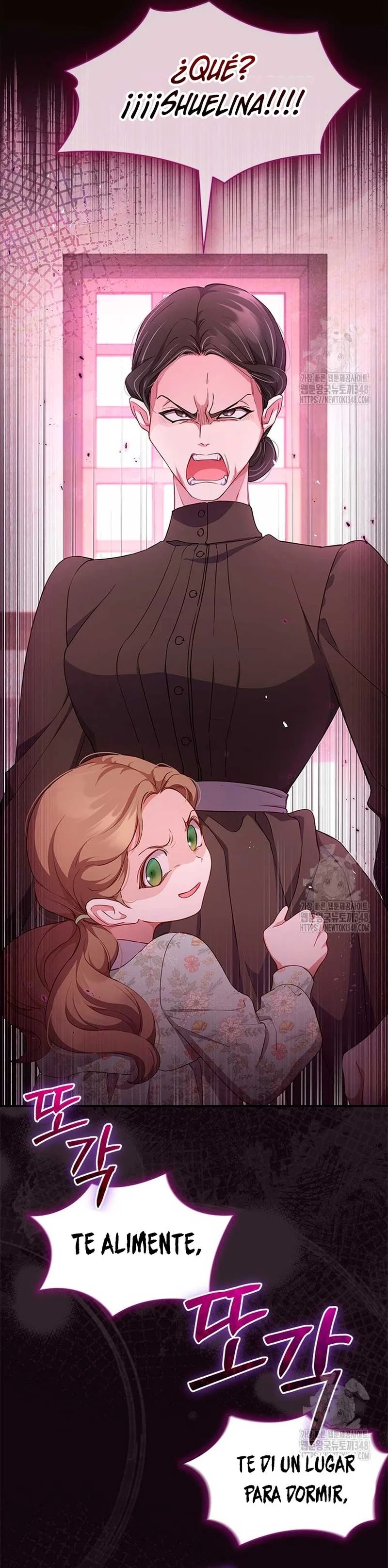 Obsessed With Shuelina Vol. 1 Ch. 1 第24页
