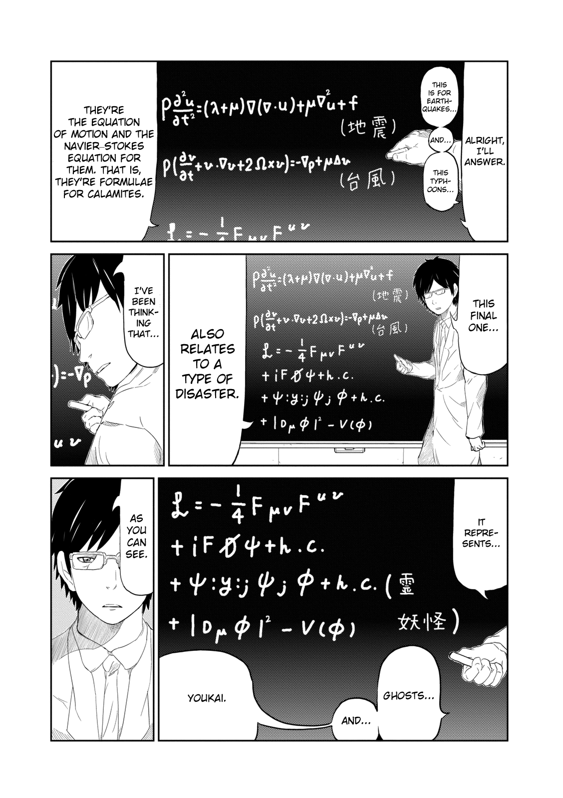 Yokai Bancho The Fight to Decide the Banchou 第11页