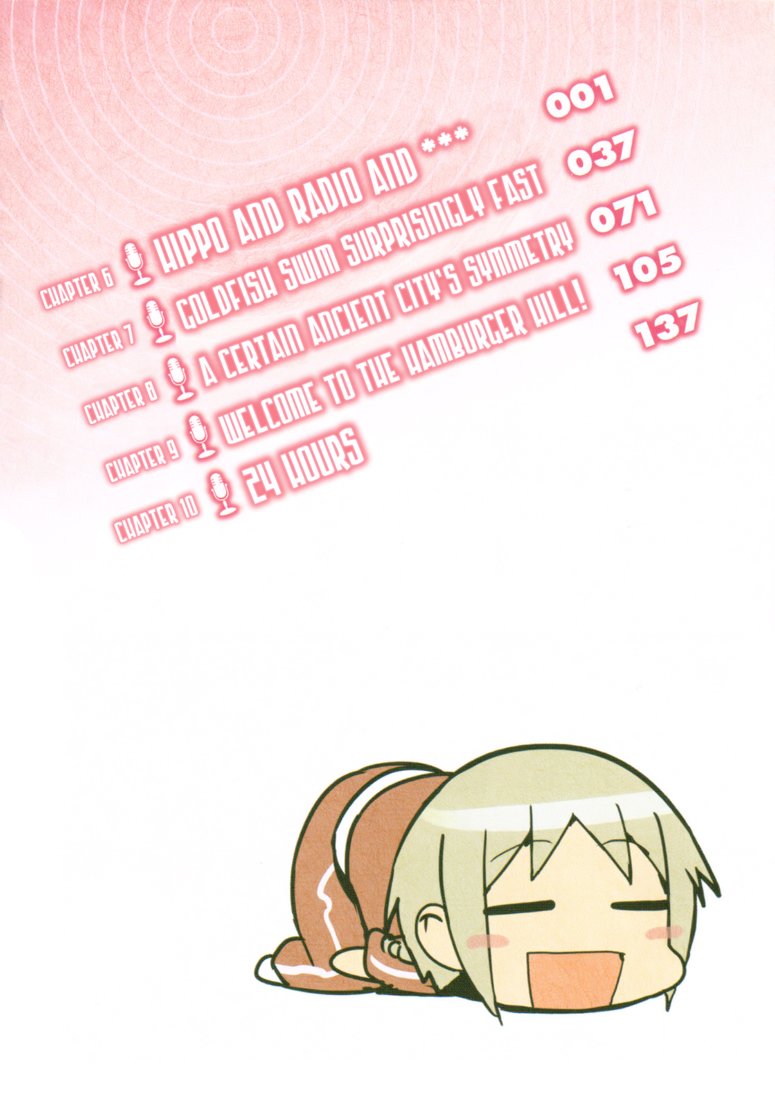 O/A Hippo and Radio and **** 第3页