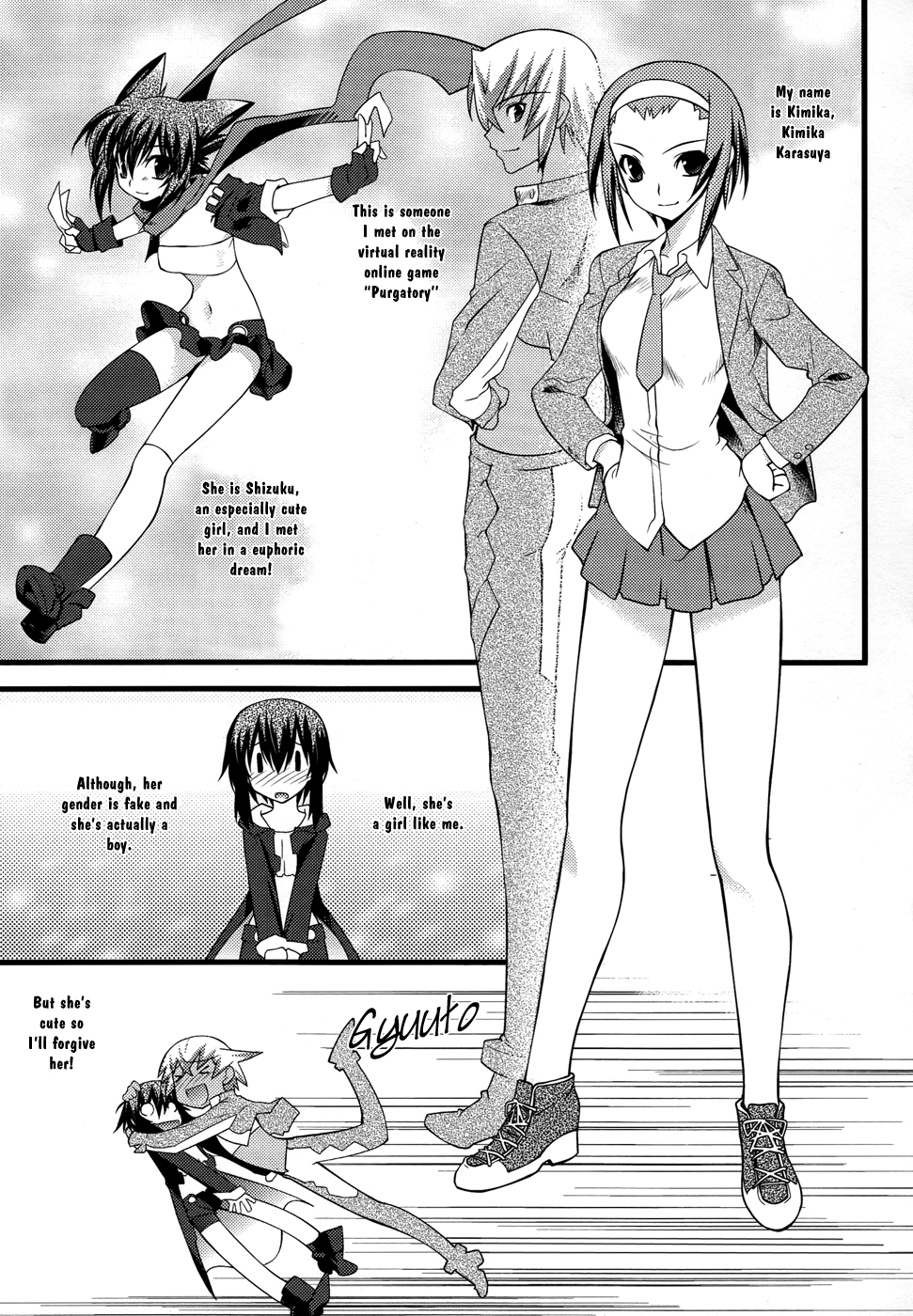 trans : : trans Vol. 1 Ch. 4 第1页