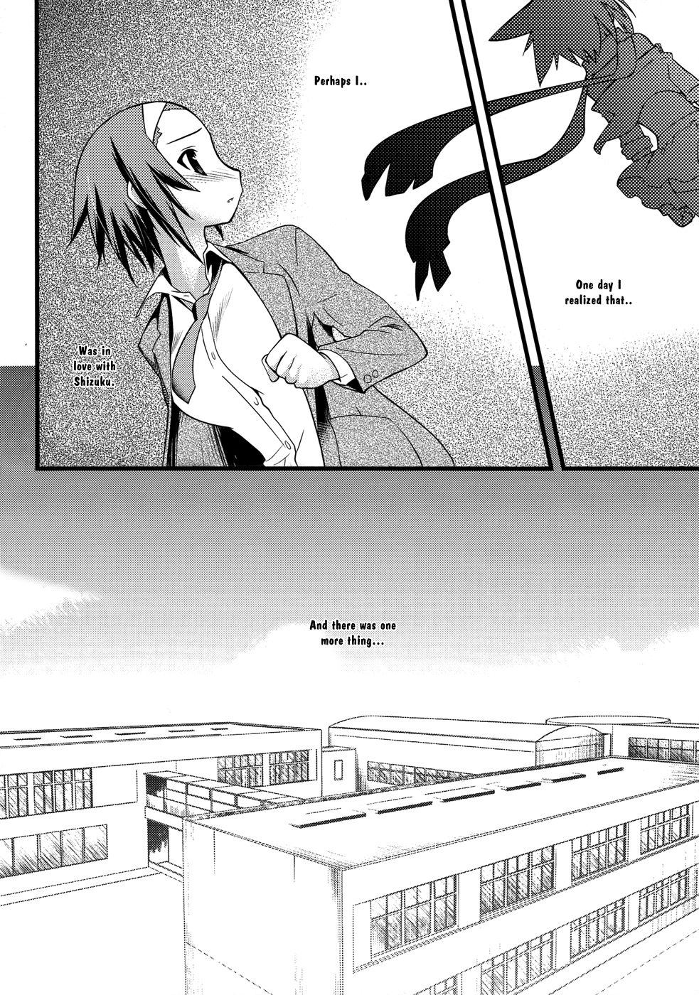 trans : : trans Vol. 1 Ch. 4 第2页