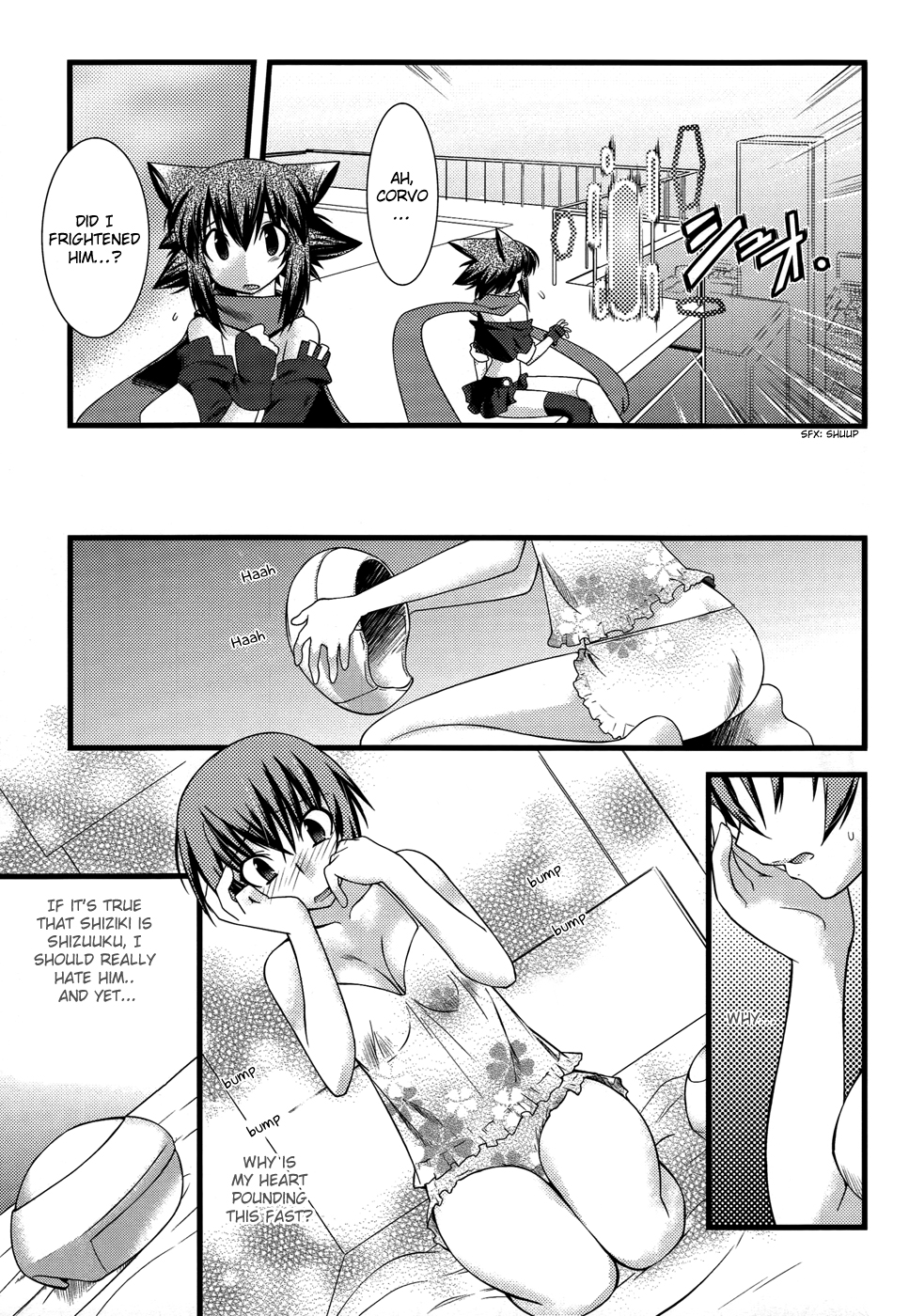 trans : : trans Vol. 1 Ch. 4 第11页