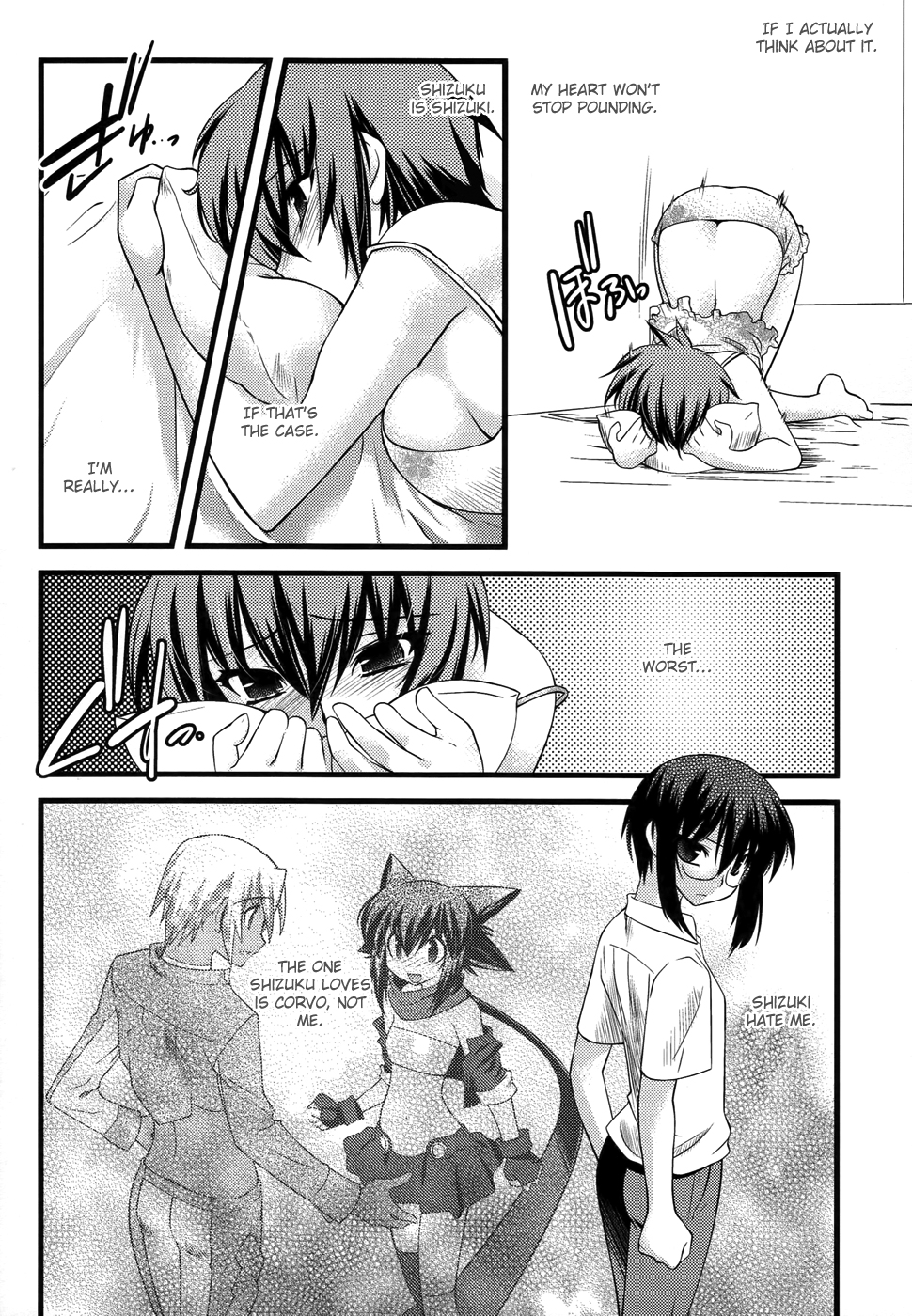 trans : : trans Vol. 1 Ch. 4 第12页