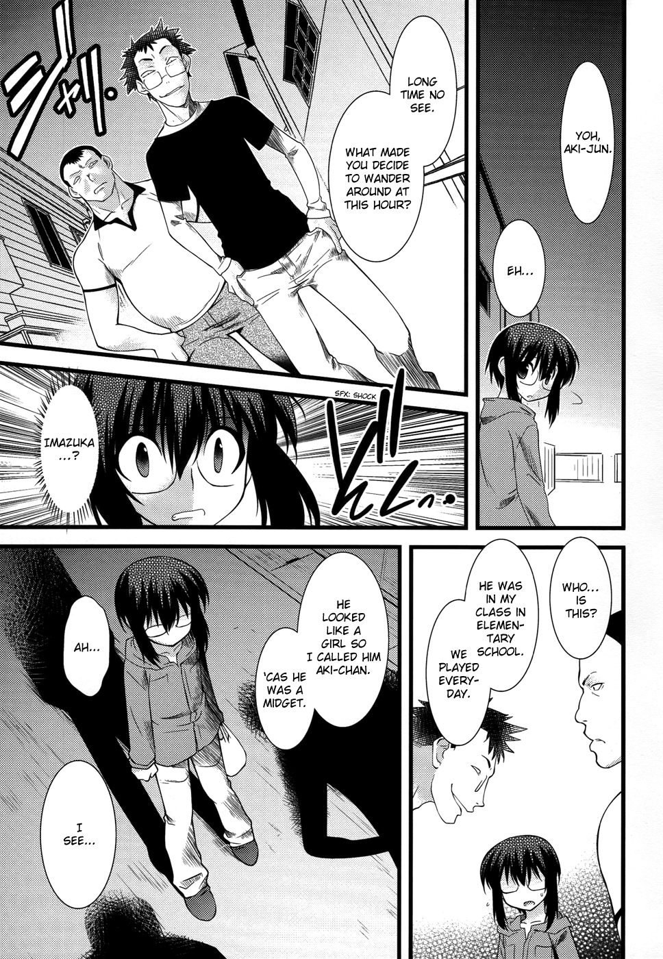 trans : : trans Vol. 1 Ch. 4 第15页