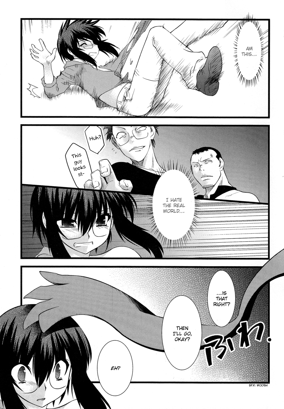 trans : : trans Vol. 1 Ch. 4 第17页