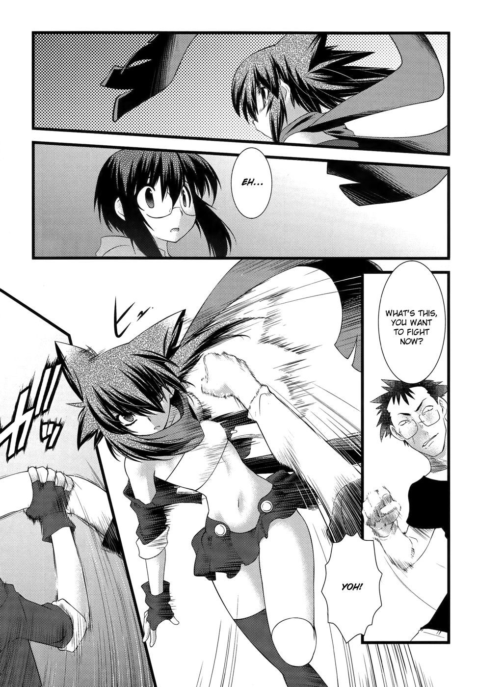 trans : : trans Vol. 1 Ch. 4 第19页