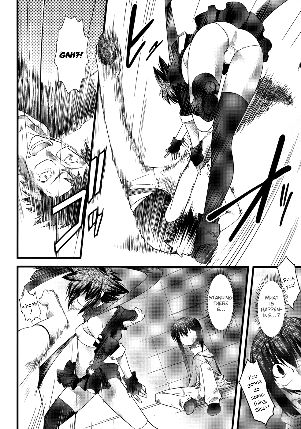 trans : : trans Vol. 1 Ch. 4 第20页
