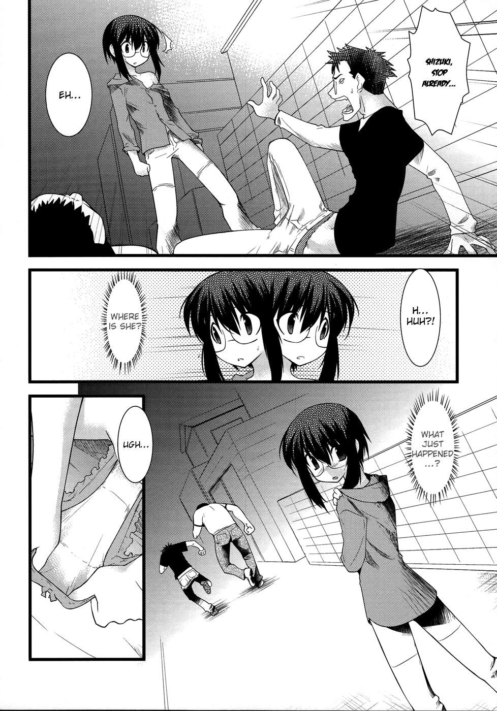 trans : : trans Vol. 1 Ch. 4 第22页