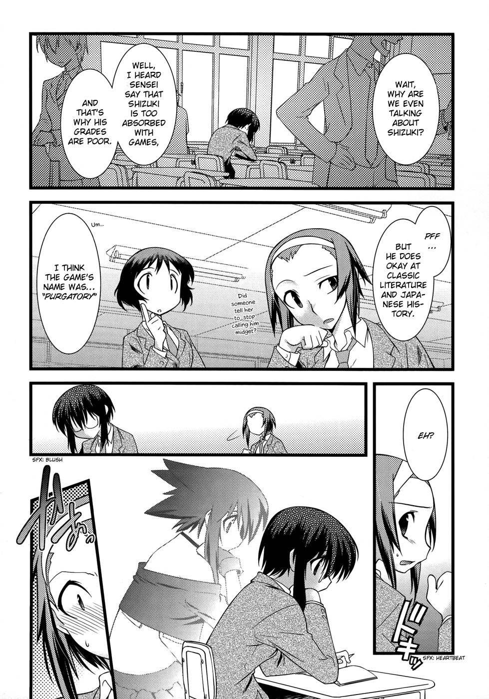 trans : : trans Vol. 1 Ch. 4 第4页