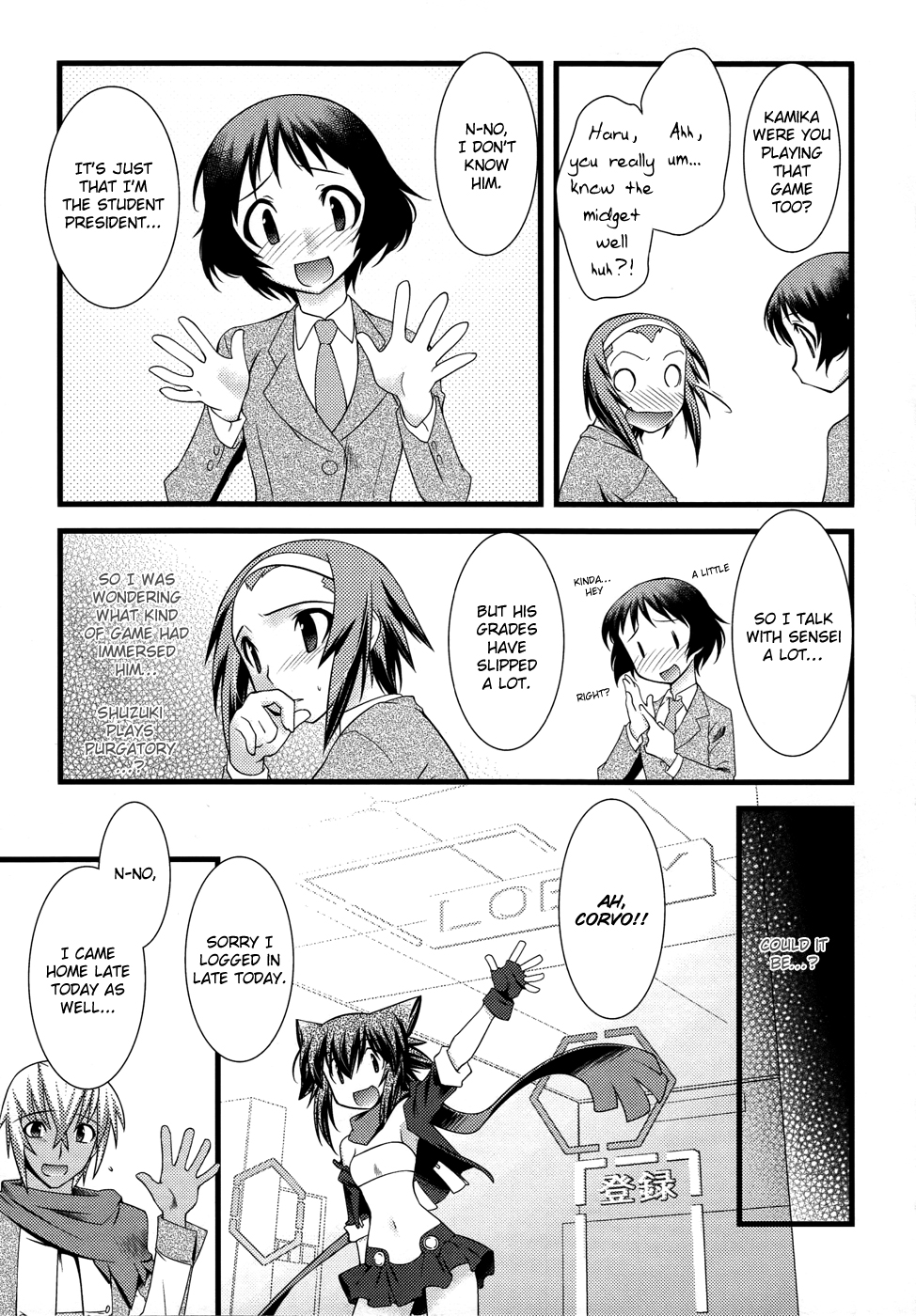 trans : : trans Vol. 1 Ch. 4 第5页