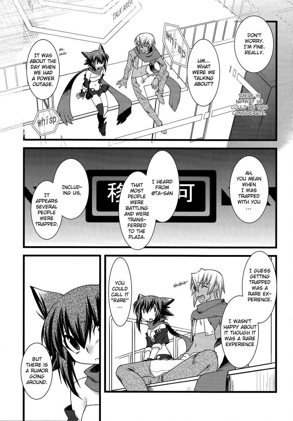 trans : : trans Vol. 1 Ch. 4 第7页