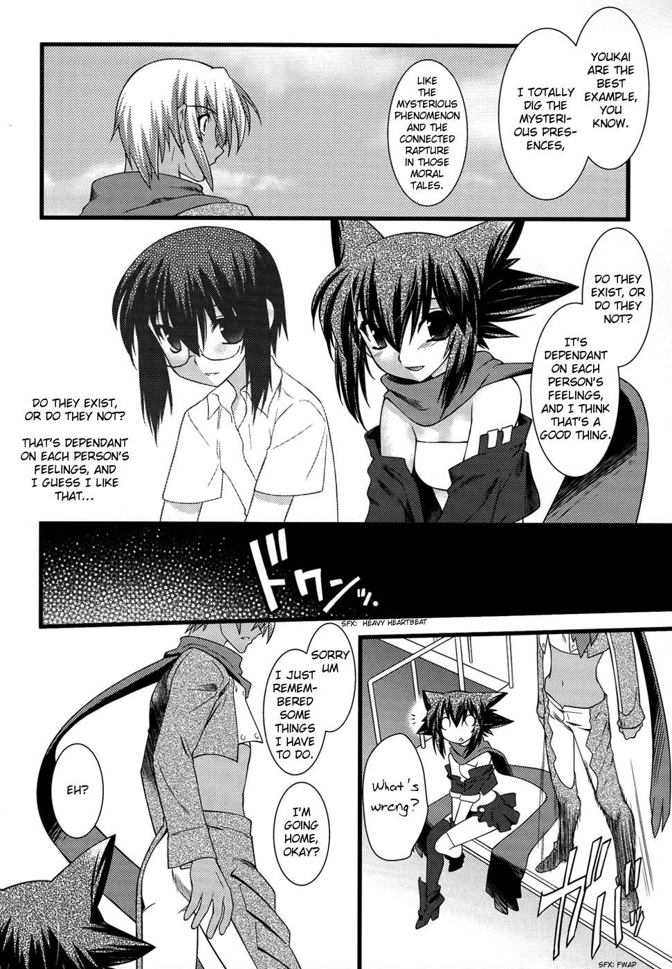 trans : : trans Vol. 1 Ch. 4 第10页