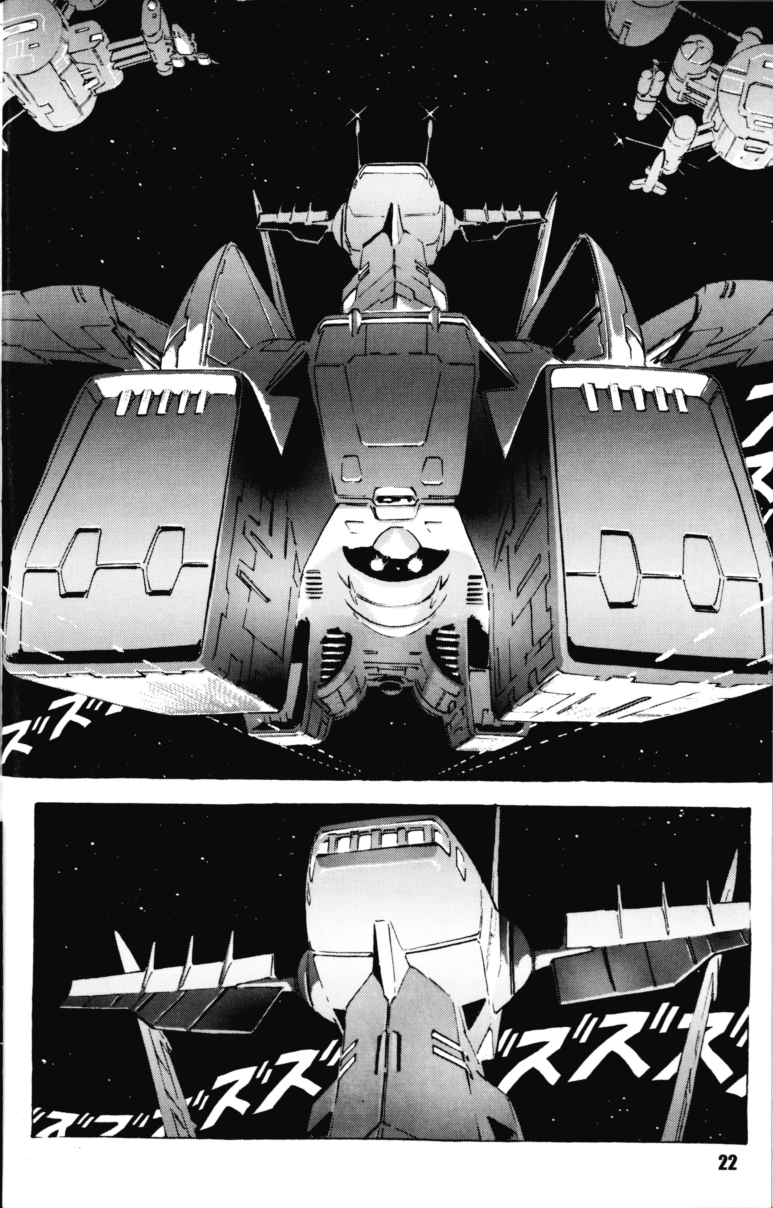 Mobile Suit Gundam - The Origin The Origin: Sección I 第26页