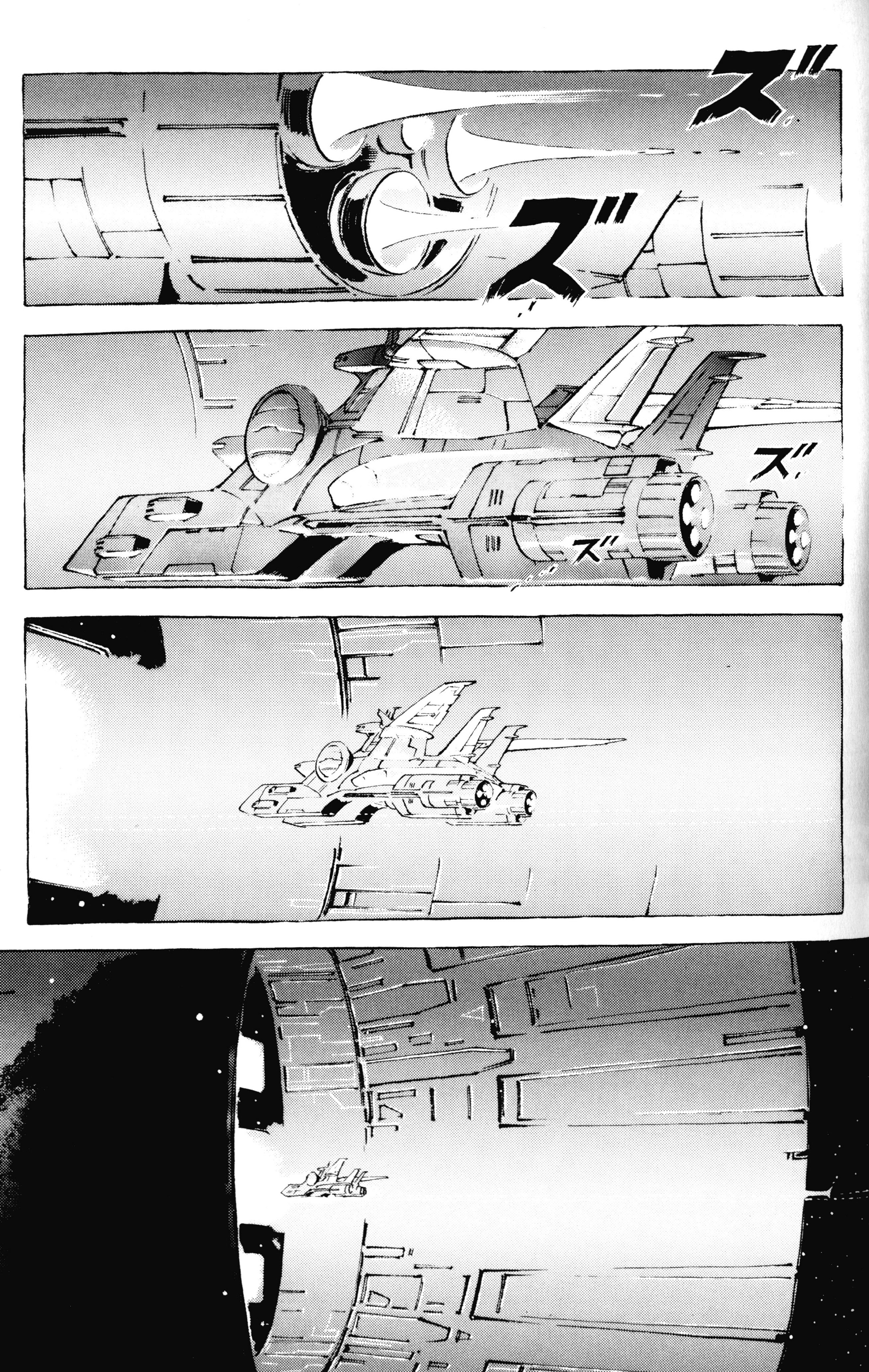 Mobile Suit Gundam - The Origin The Origin: Sección I 第27页