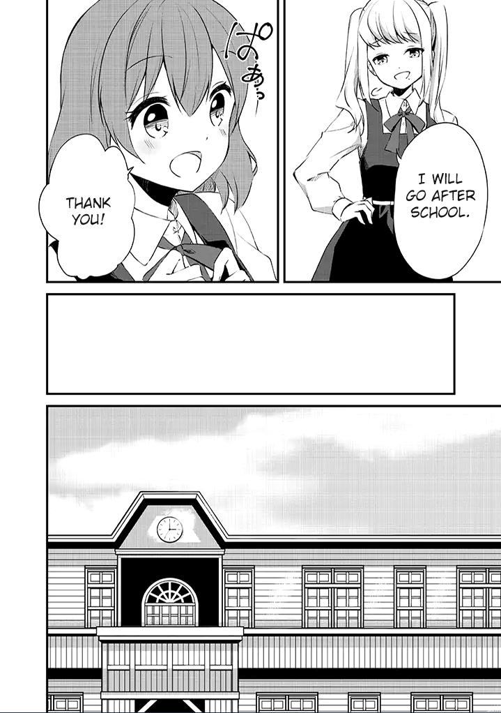 e×COM Haruoka Gakuen Game Joshi-bu Welcome to the Game Club (2) 第3页