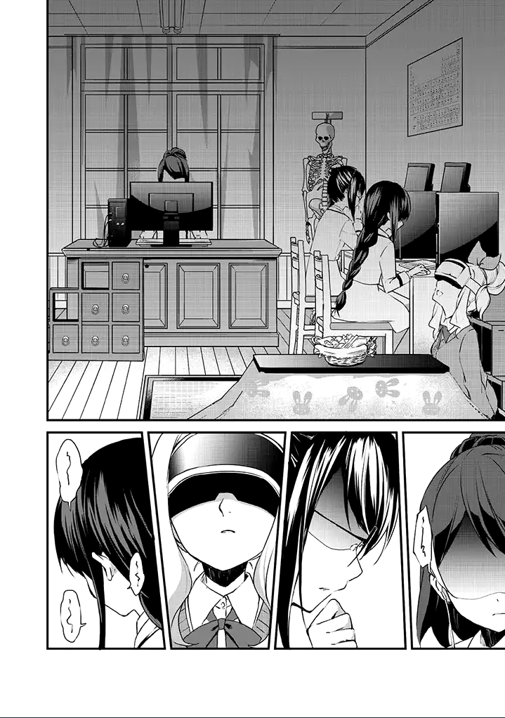 e×COM Haruoka Gakuen Game Joshi-bu Welcome to the Game Club (2) 第5页