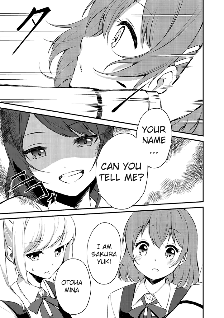 e×COM Haruoka Gakuen Game Joshi-bu Welcome to the Game Club (2) 第10页