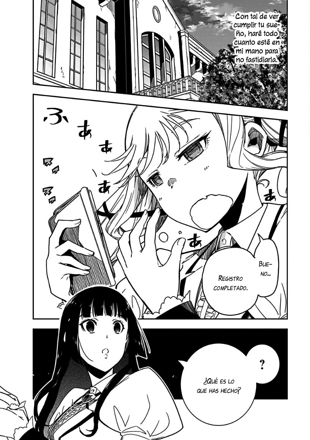 Rock wa Lady no Tashinami deshite Vol. 1 Ch. 5 第11页