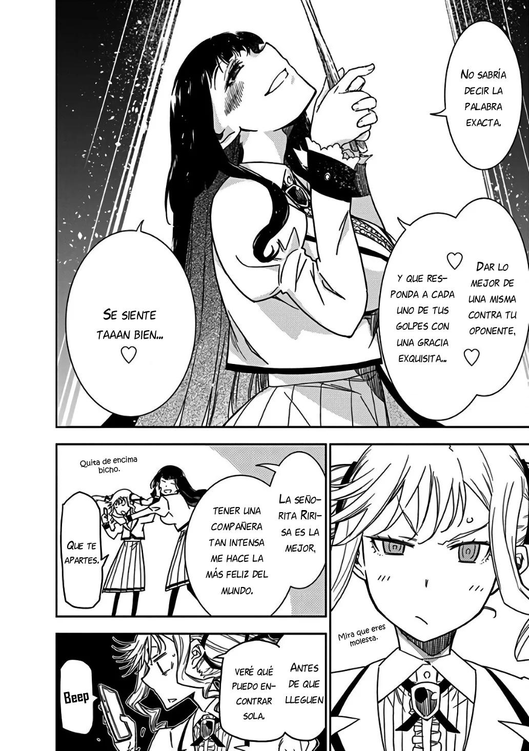Rock wa Lady no Tashinami deshite Vol. 1 Ch. 5 第15页