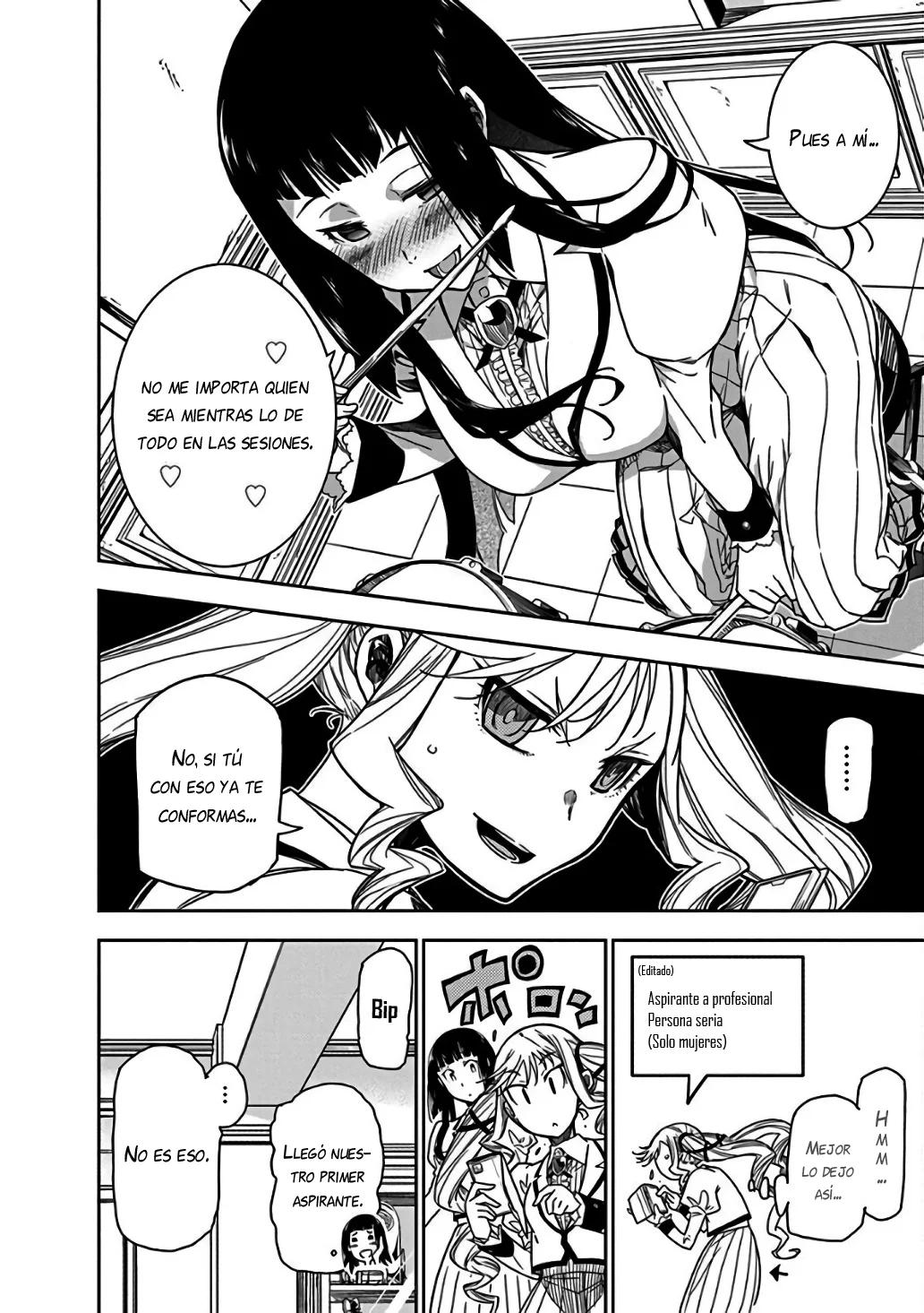Rock wa Lady no Tashinami deshite Vol. 1 Ch. 5 第17页