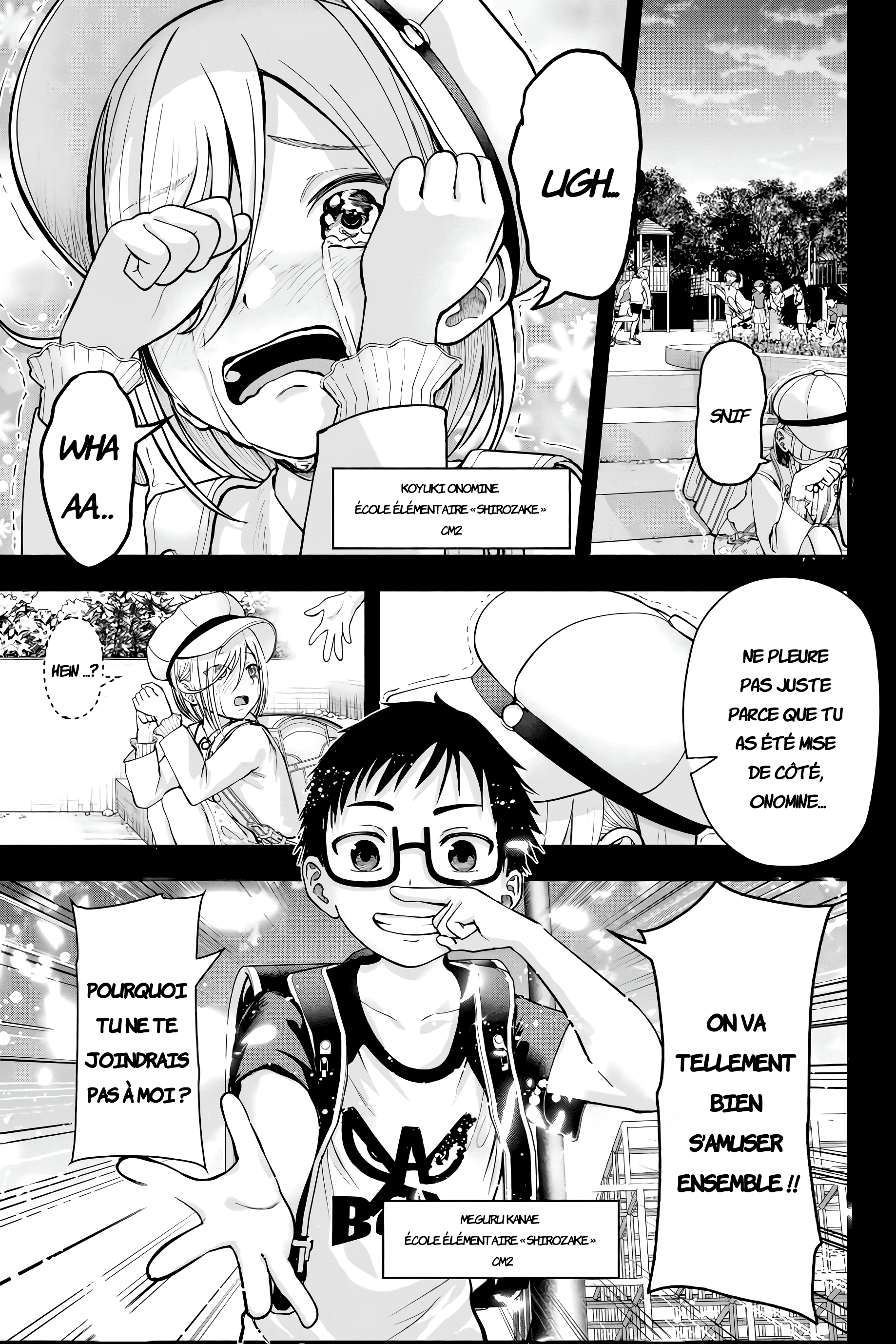 Sotsugyou Album no Kanojotachi 第4页