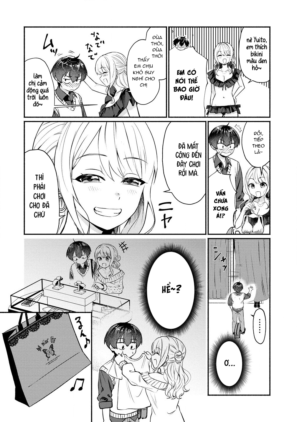 Douyara Ore wa Imadoki Gal na Toshiue Osananajimi kara Gekiomo Kanjou wo Mukerareteiru Rashii Ch. 2 第11页