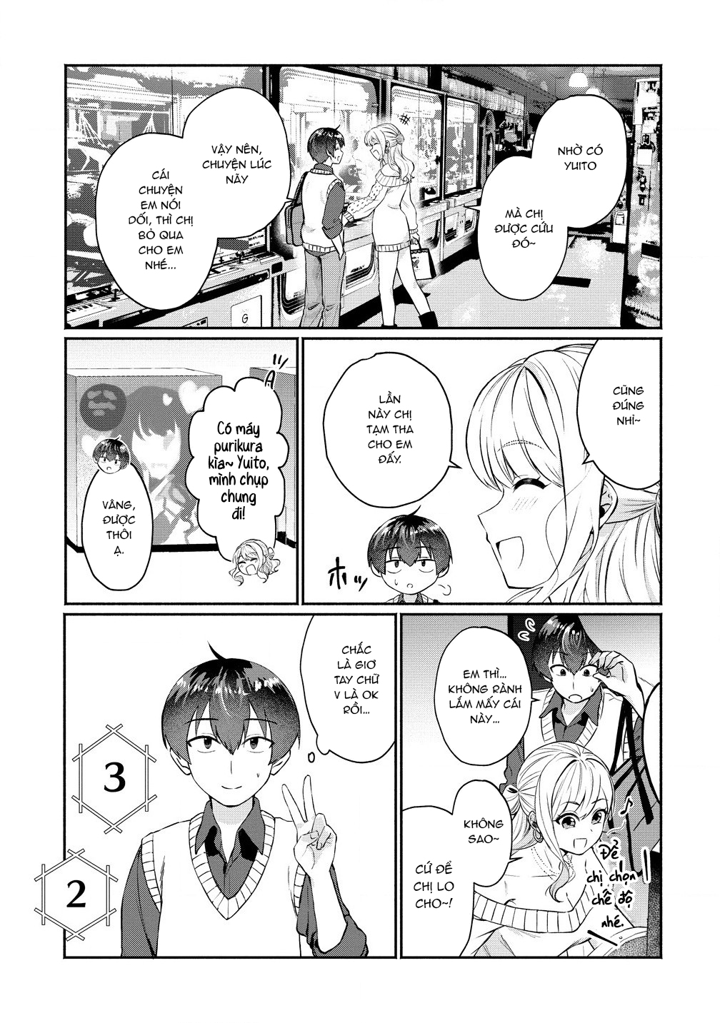 Douyara Ore wa Imadoki Gal na Toshiue Osananajimi kara Gekiomo Kanjou wo Mukerareteiru Rashii Ch. 2 第12页