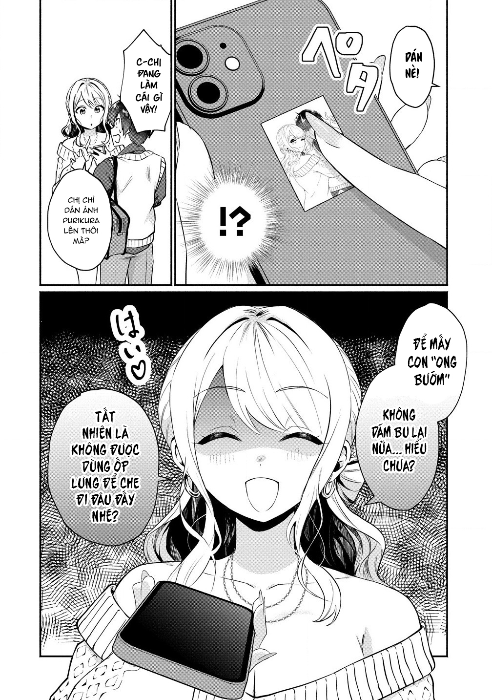 Douyara Ore wa Imadoki Gal na Toshiue Osananajimi kara Gekiomo Kanjou wo Mukerareteiru Rashii Ch. 2 第17页