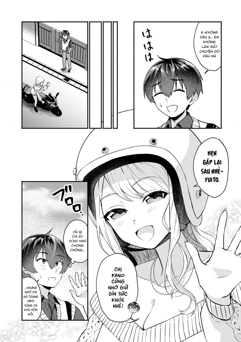 Douyara Ore wa Imadoki Gal na Toshiue Osananajimi kara Gekiomo Kanjou wo Mukerareteiru Rashii Ch. 2 第18页